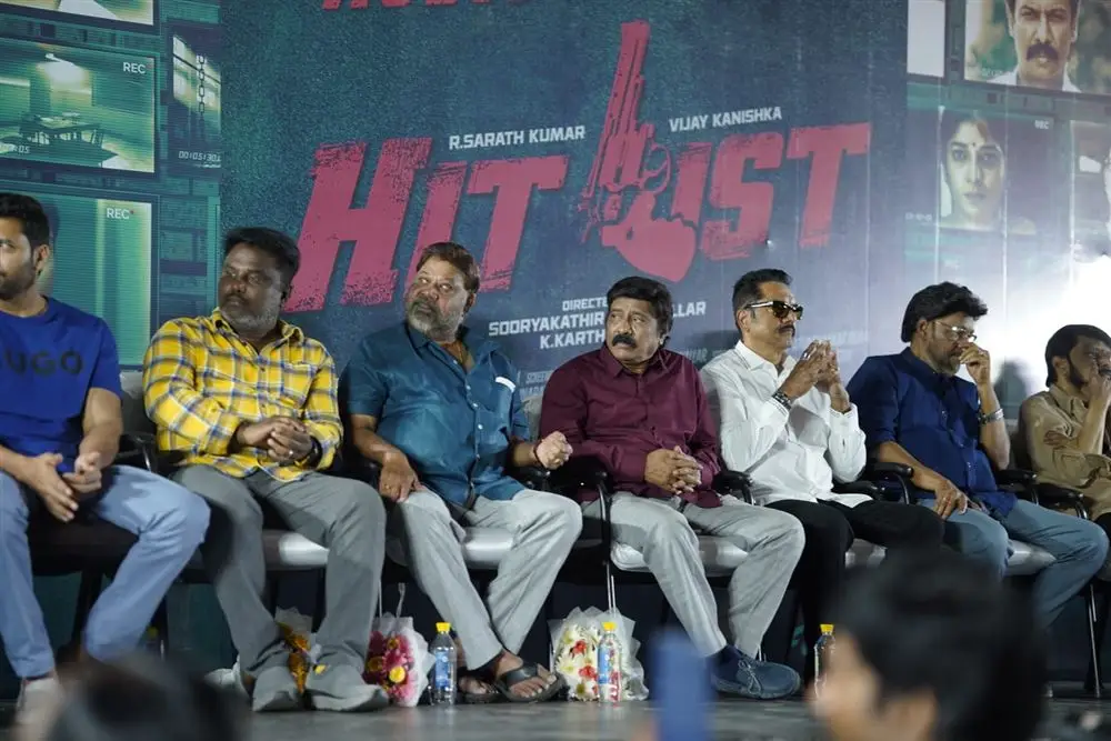 Telugu Movie Hitlist Audio Launch Photos